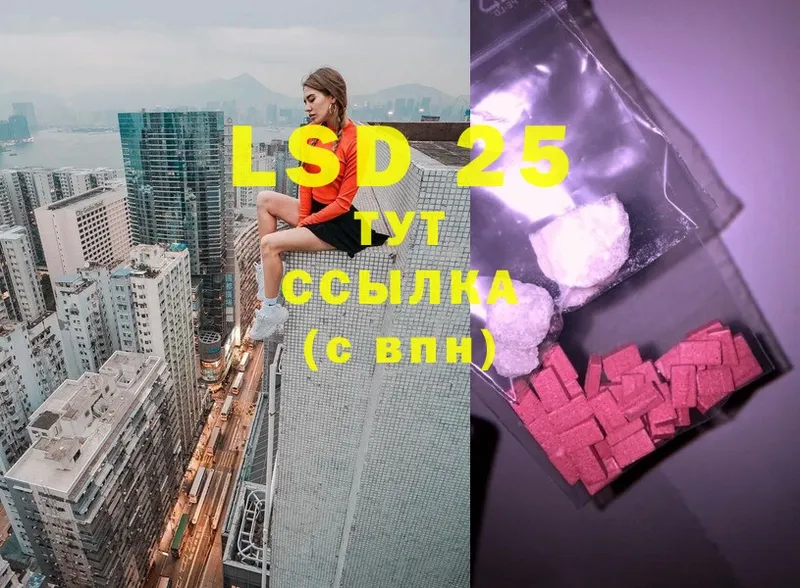 kraken ТОР  Сергач  LSD-25 экстази ecstasy 