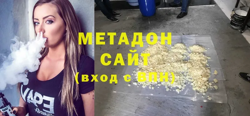 МЕТАДОН мёд  Сергач 